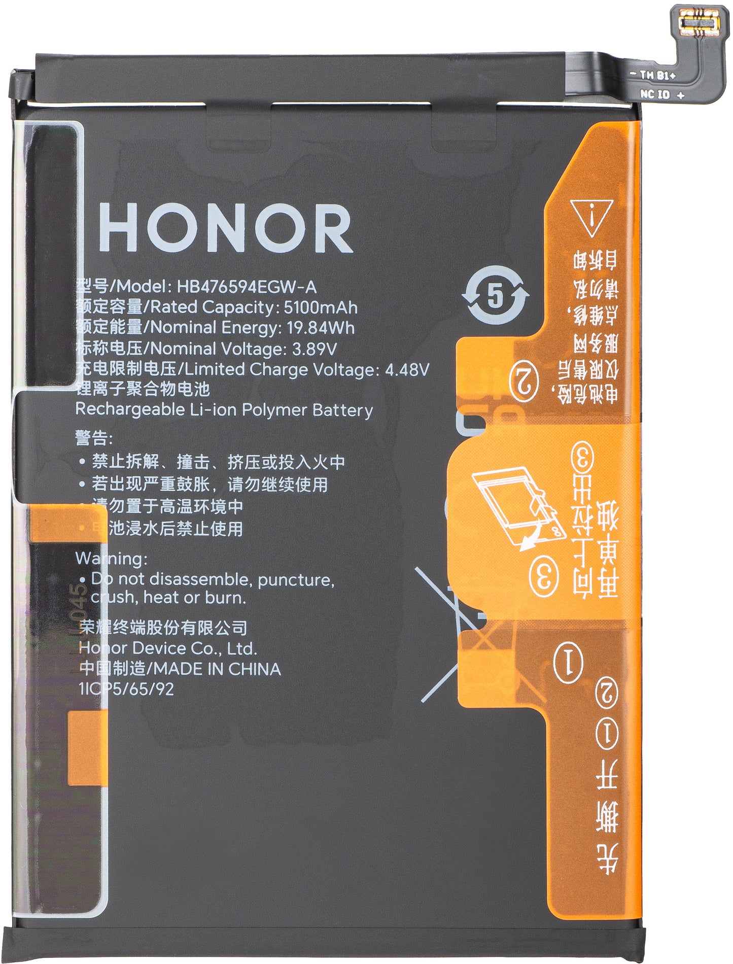 Akku Honor 400 Lite, HB476594EGW-A, Service Pack 0235ANSX