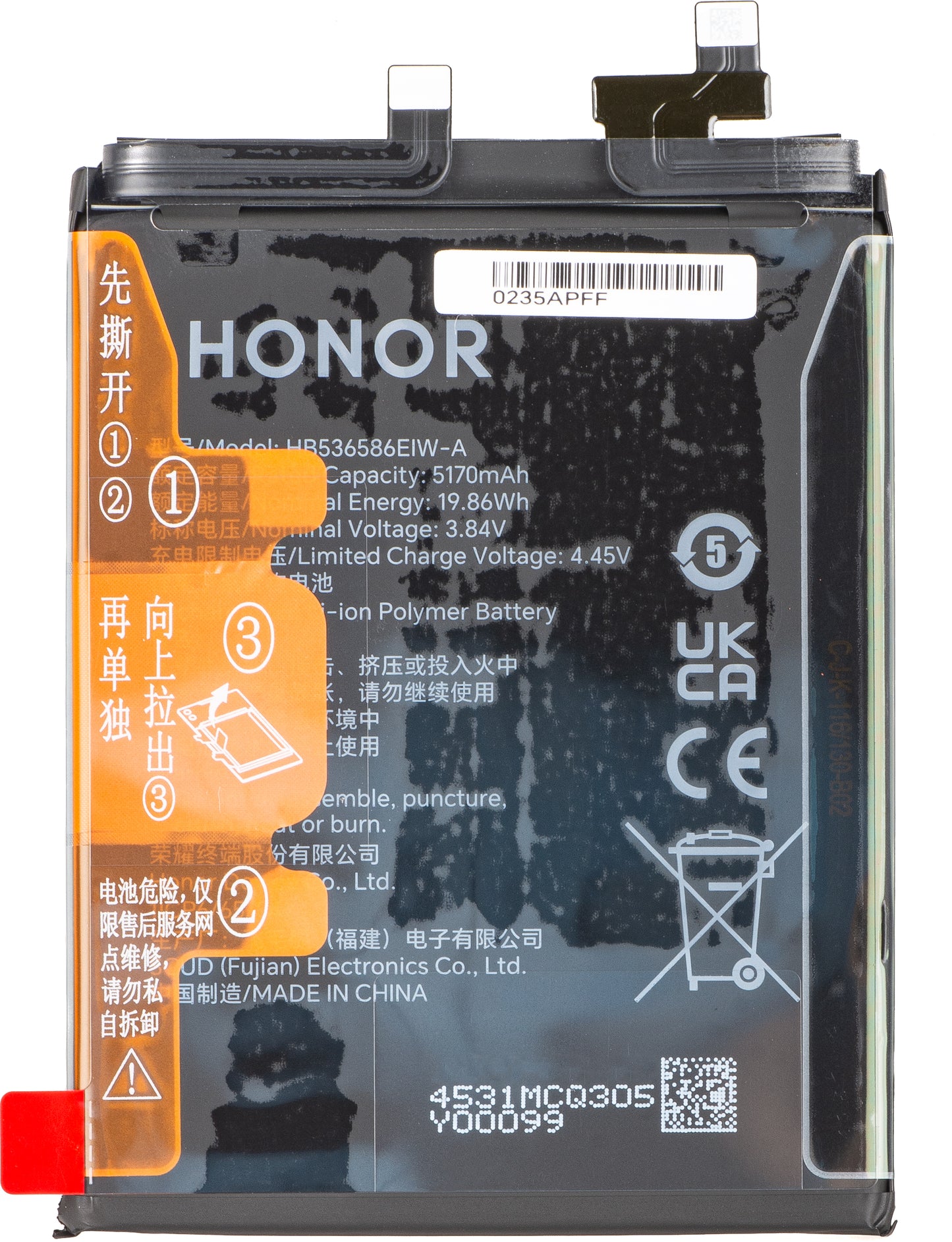 Akku Honor 400 Pro, HB536586EIW-A, Service Pack 0235APFF