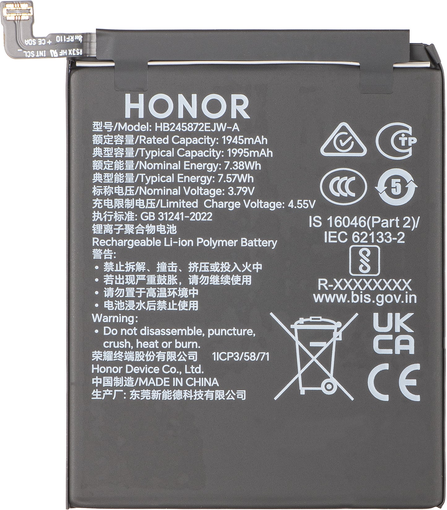 Honor Magic V5 Battery, HB2958A7EJW-A, Service Pack 0235AQBL
