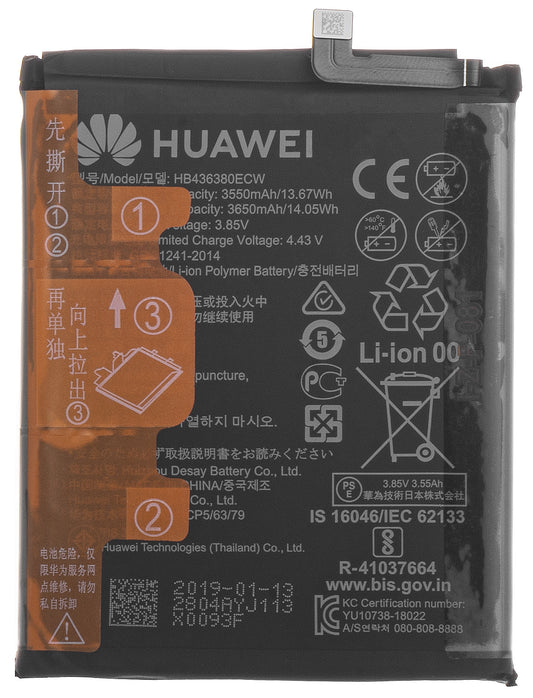 Akku Huawei P30, HB436380ECW, Service Pack 24022804