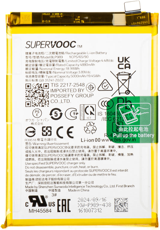 Akku Oppo A1 / A98 / OnePlus Nord CE 3 Lite / OnePlus Nord CE 3 Lite / OnePlus Nord N30, BLP989, Service Pack 621035000006