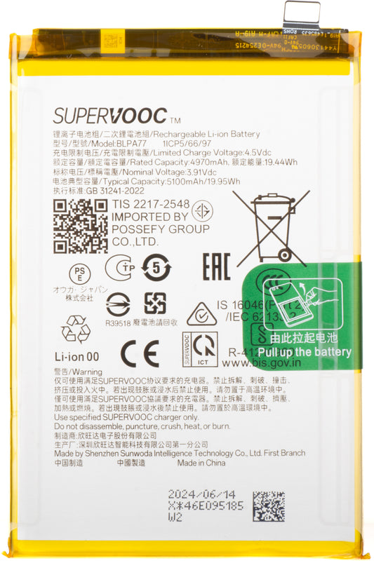 Akku Oppo A40M / A40 / A80 / A3x / A3x 4G, BLPA77, Service Pack 621035000116