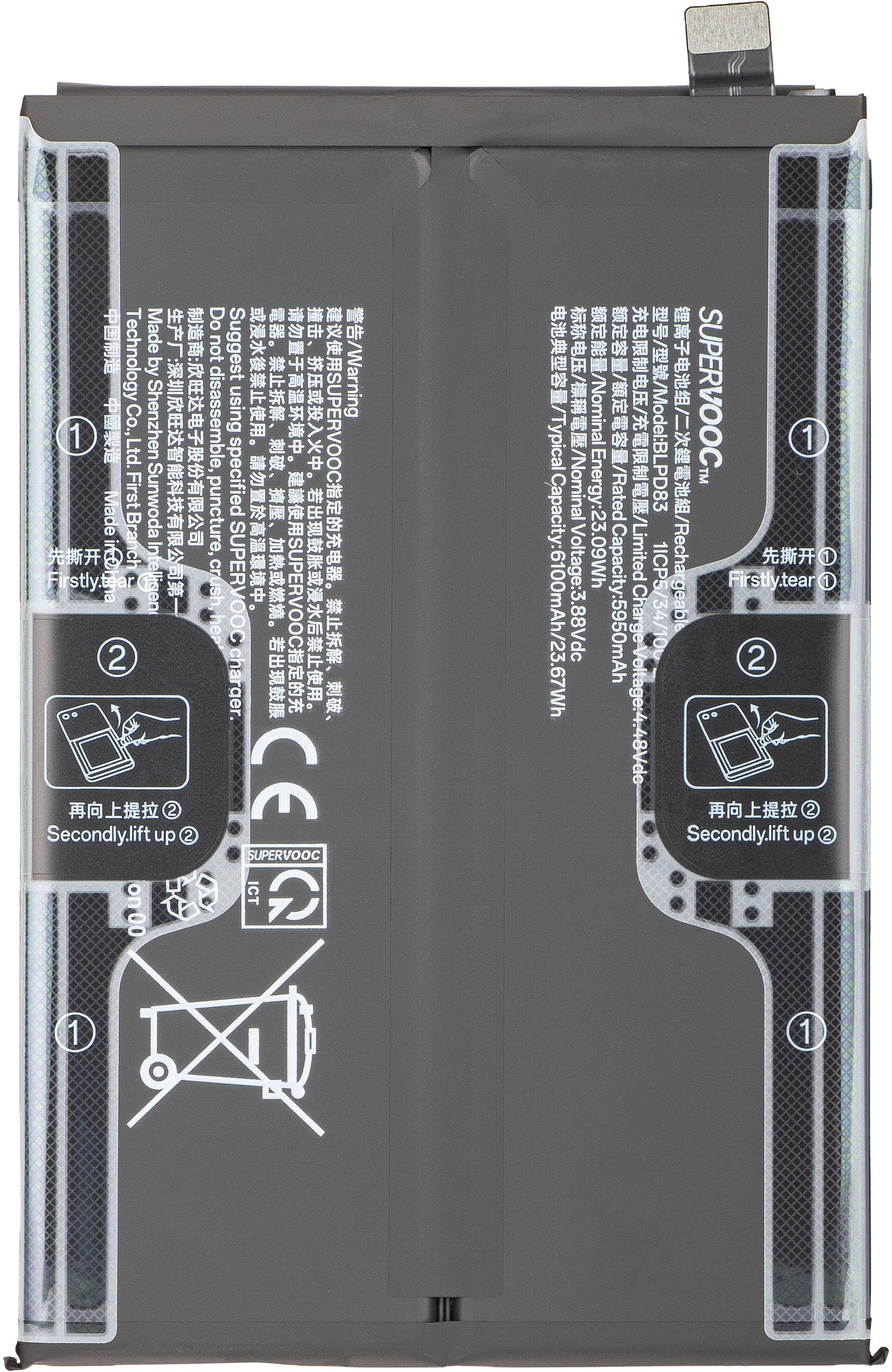 Akku Oppo A6k / A6x 4G / A6t 4G, BLPD83, Service Pack 621035000401