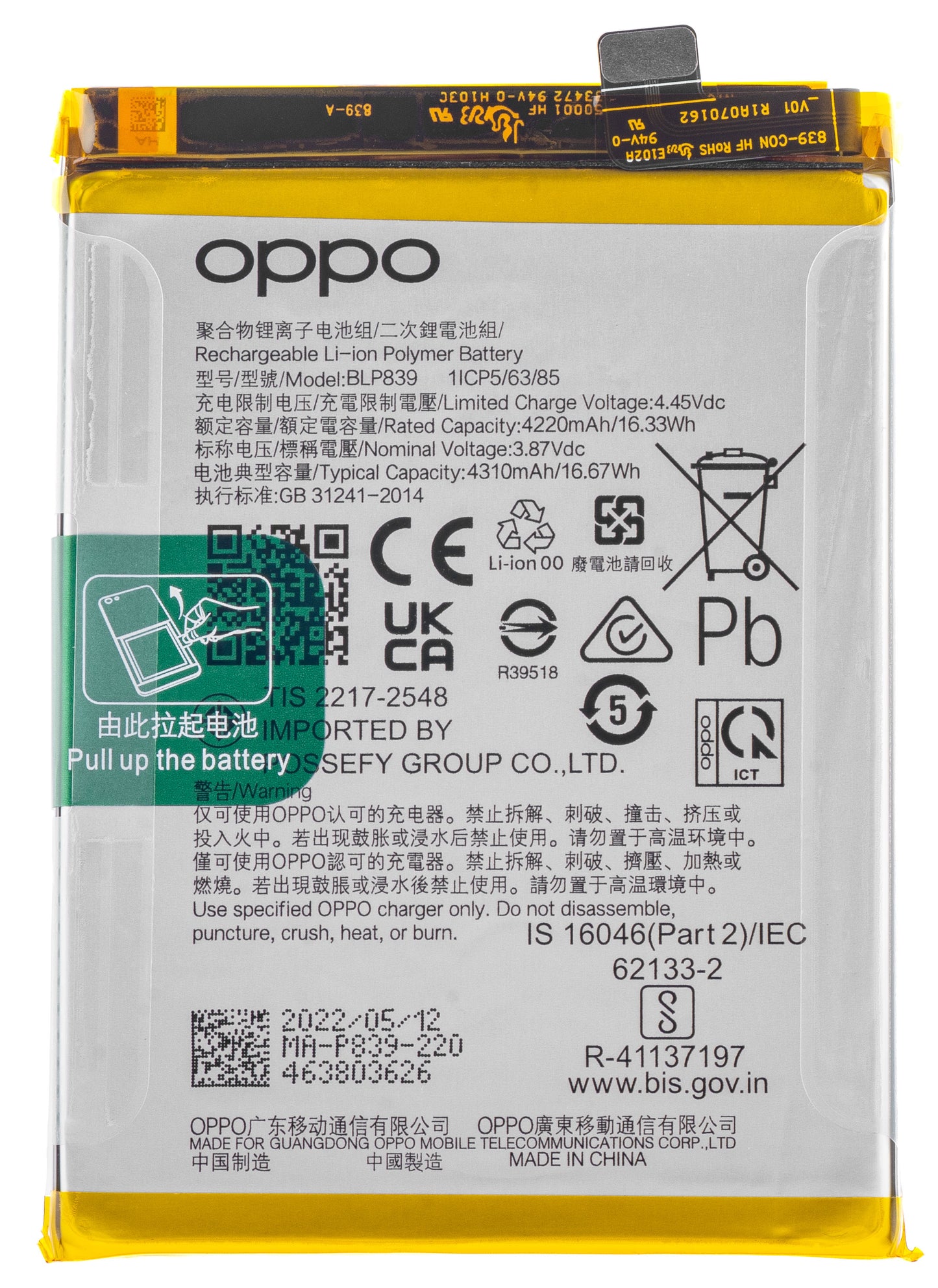 Akku Oppo F19 Pro+ 5G / Reno6 Z / Reno5 Z / Reno5 Z / A94 5G, BLP839, Service Pack 4906422