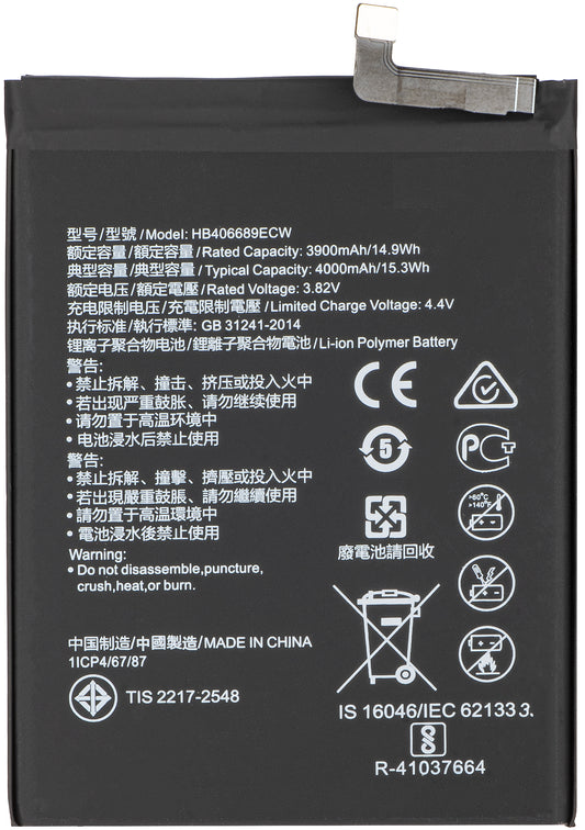 Akku für Huawei Y7 (2019) / Y7 Prime (2019) / Mate 9, HB406689ECW