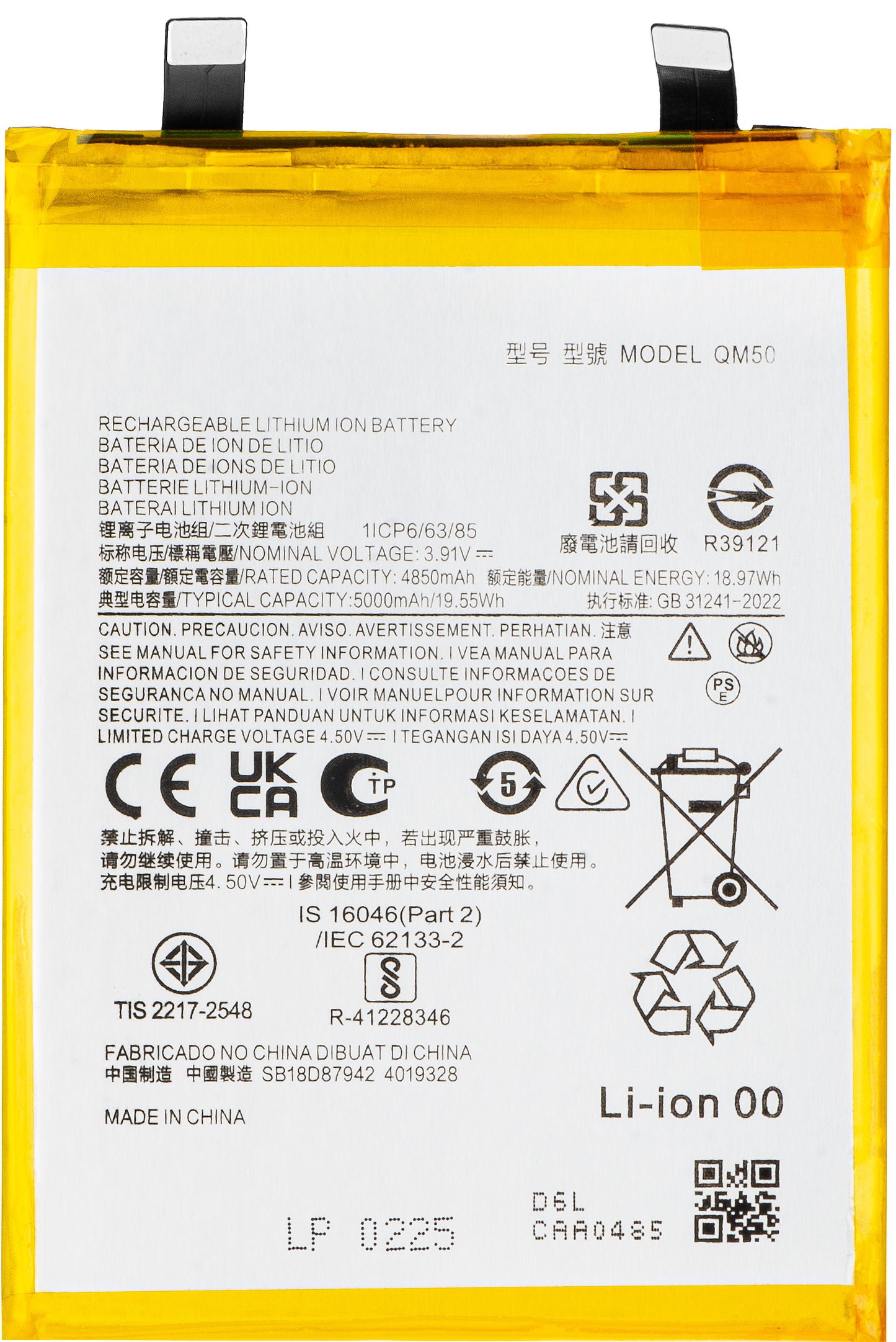 Akku für Motorola Edge 40 Neo, QM50