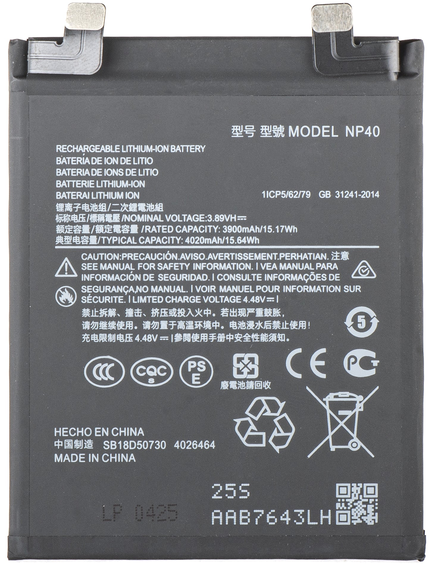 Akku für Motorola Edge 30 Neo, NP40