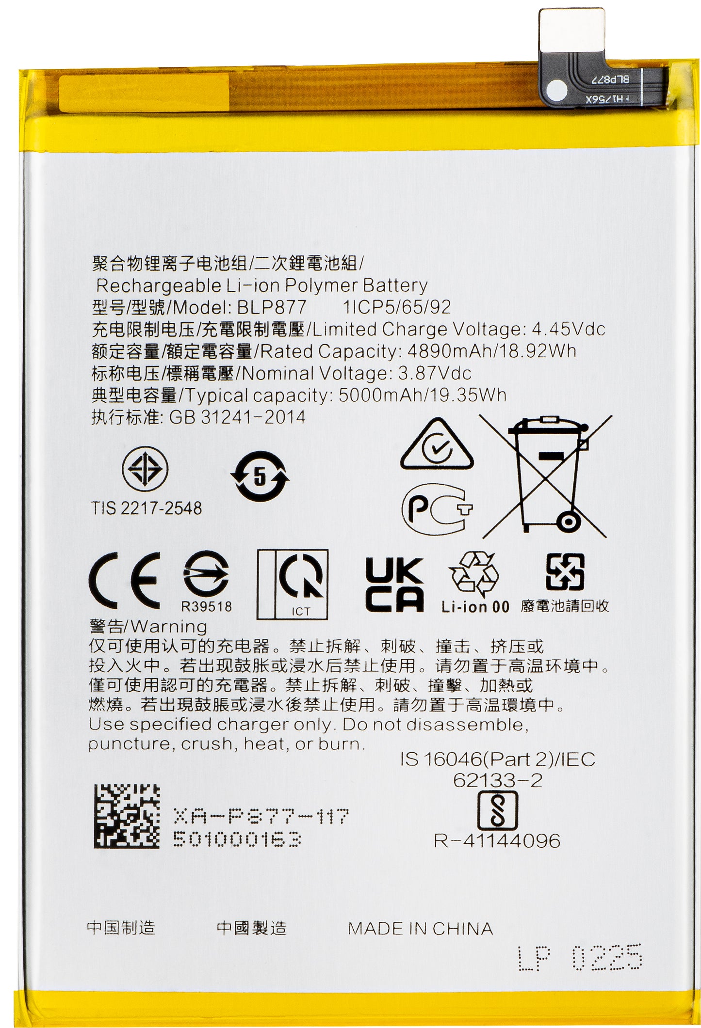 Akku für Realme C33 2023 / 10T / V30 / C30s / C33, BLP877