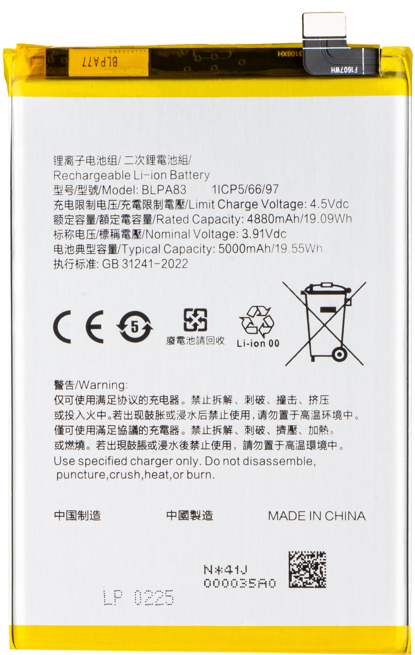 Akku für Realme C63 / C61 / 10 Pro, BLPA83