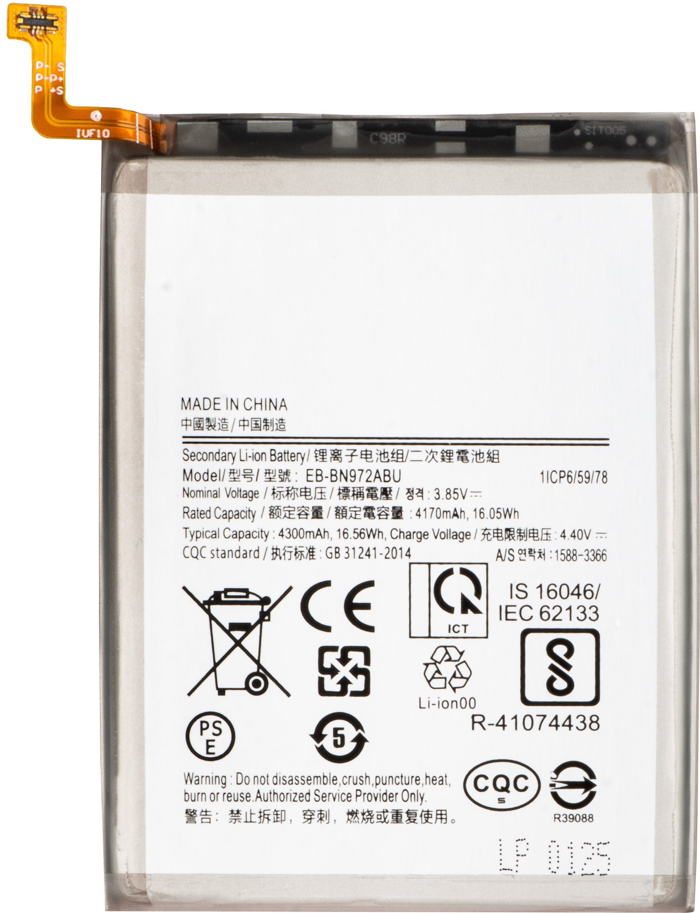 Akku für Samsung Galaxy Note 10+ 5G N976 / Note 10+ N975, EB-BN972ABU