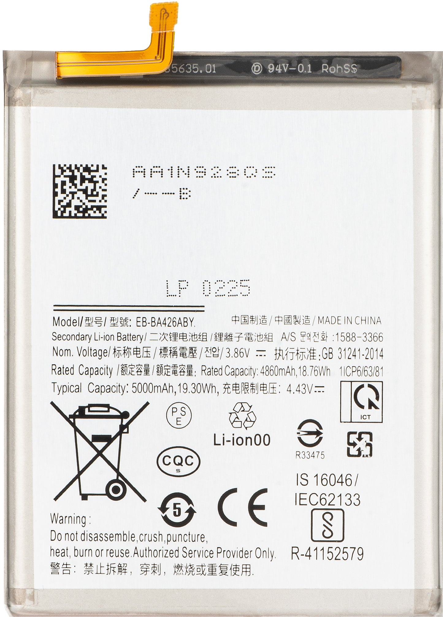 Akku für Samsung Galaxy M22 M225 / A72 A725 / A32 5G A326 / A72 5G A726 / A42 5G A426, EB-BA426ABY