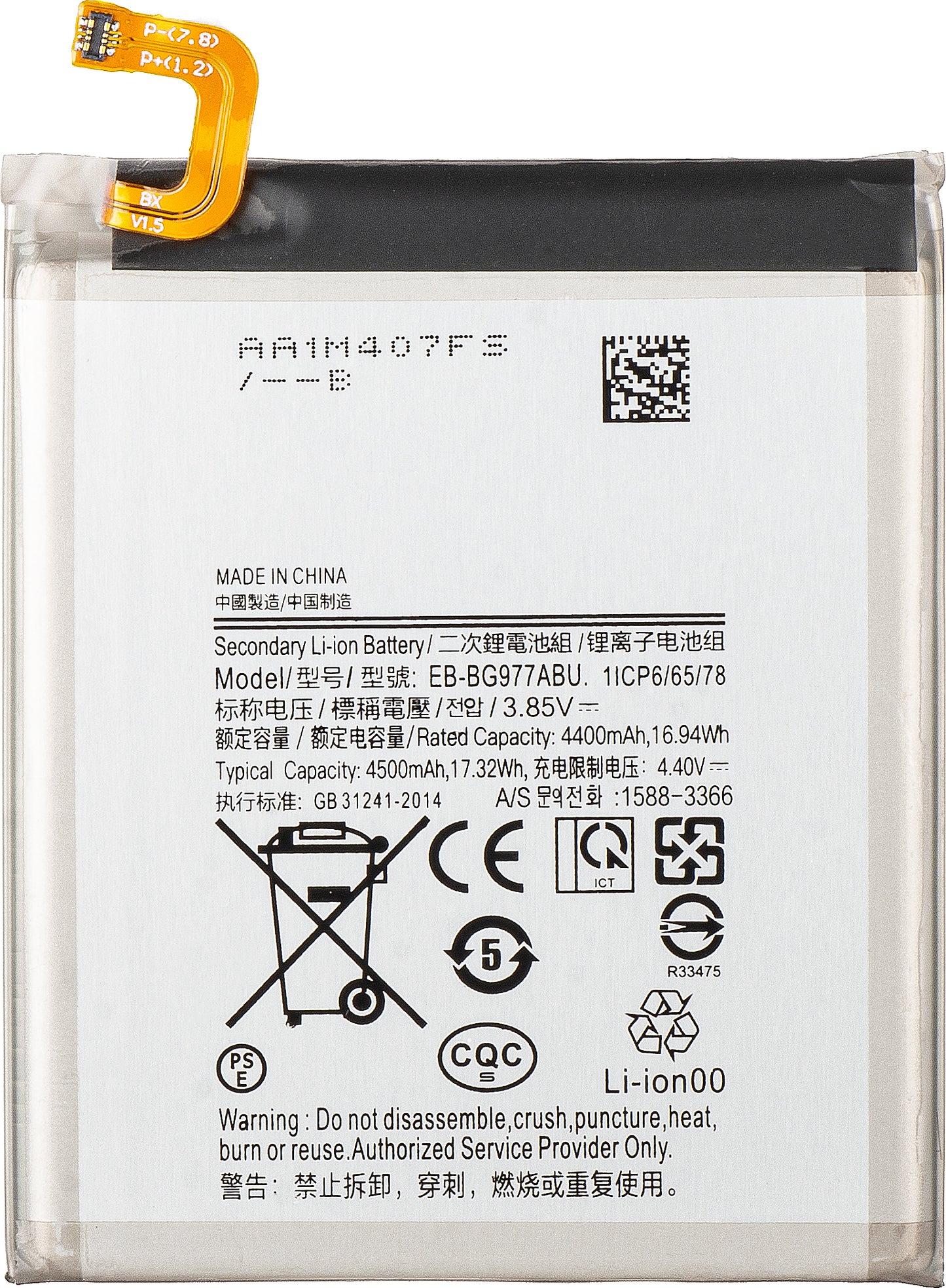 Akku für Samsung Galaxy S10 5G G977, EB-BG977ABU