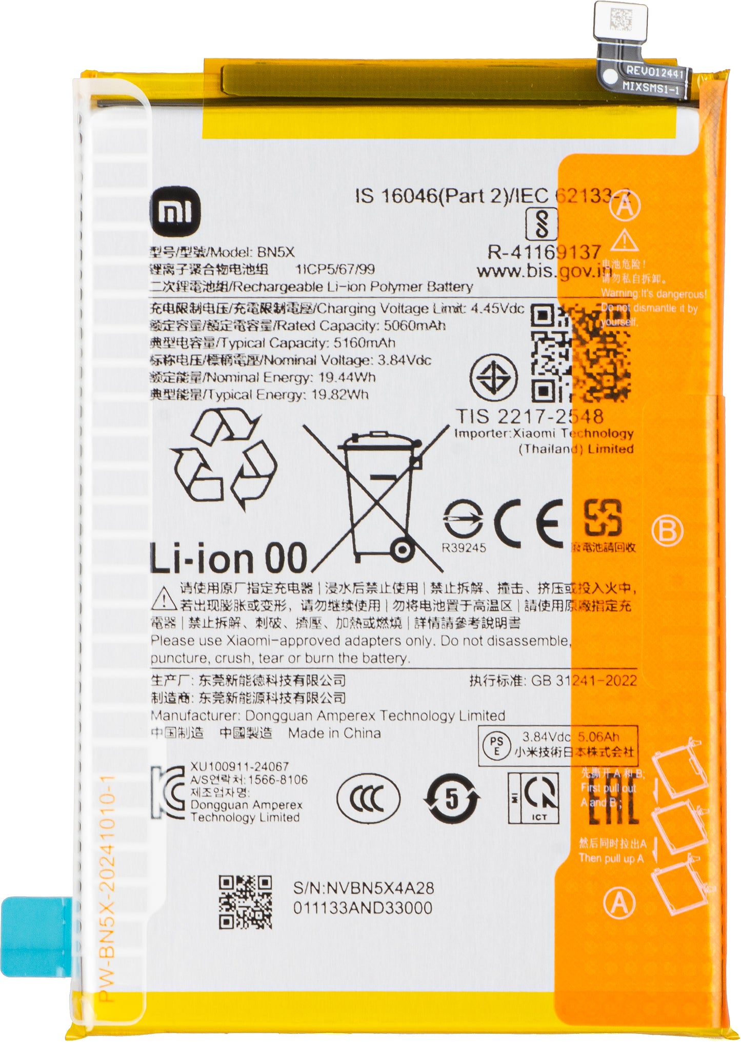 Akku für Xiaomi Poco C75 5G / C75 / Redmi 14C 5G / 14C / A3 Pro, BN5X