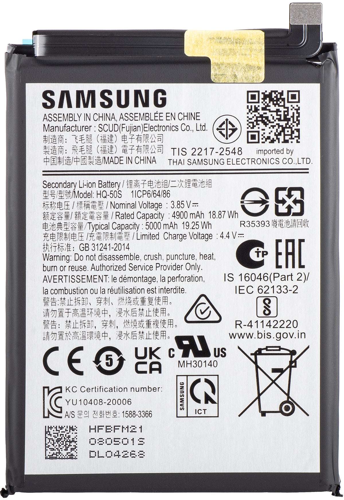 Akku Samsung Galaxy A03 A035 / A03s A037 / A02s A025G / A02s A025F, SCUD-HQ-50S, Service Pack GH81-21636A
