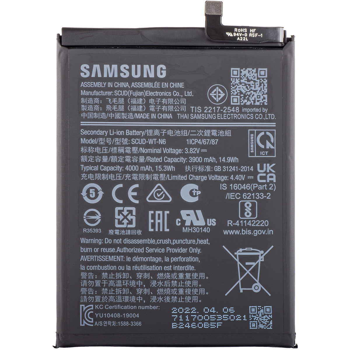 Ersatzakku für Samsung Galaxy A20s / A10s | SCUD-WT-N6 | Service Pack