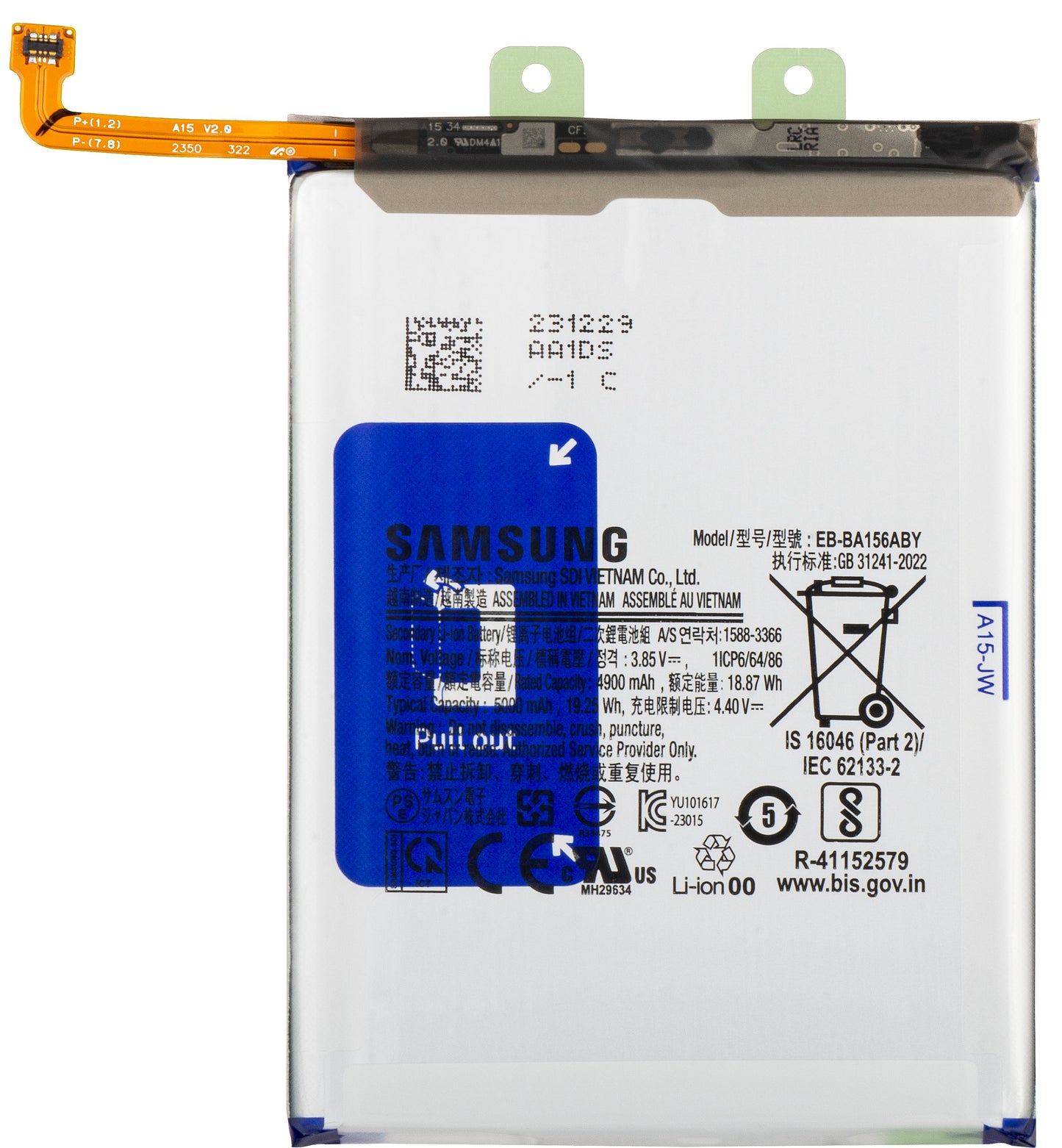 Battery Samsung Galaxy A15 5G A156 / A155, EB-BA156ABY, Service Pack