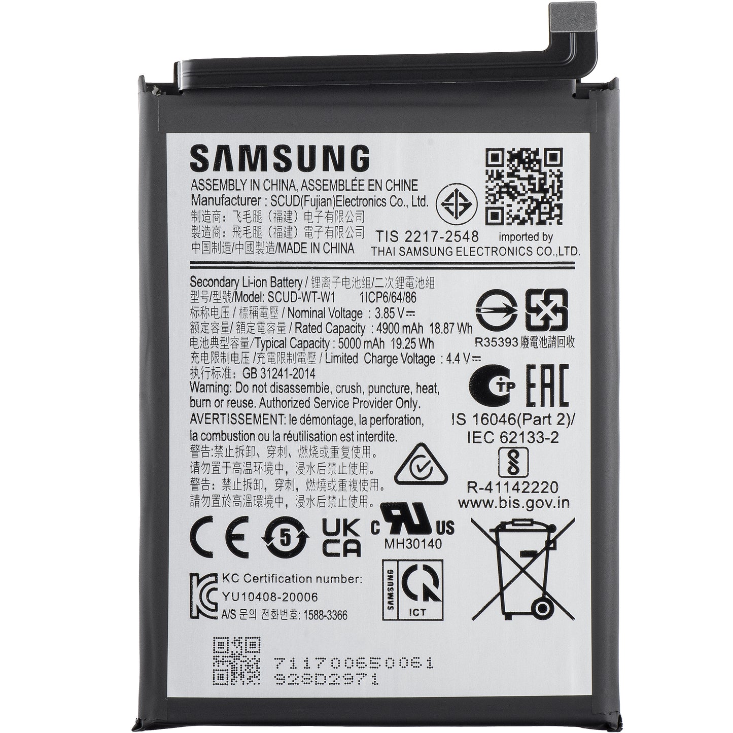 Ersatzakku für Samsung Galaxy A22 5G A226 | EB-BA226ABY | Service Pack