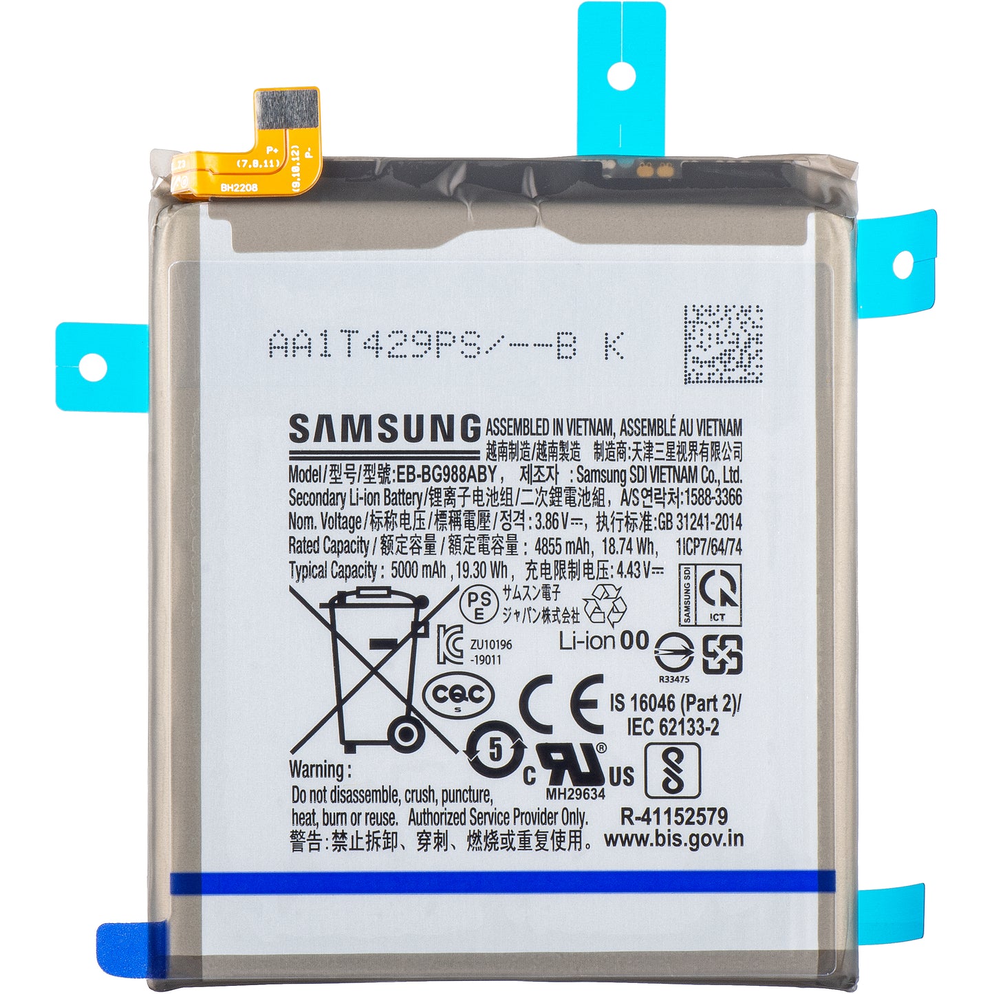 Ersatzakku für Samsung Galaxy S20 Ultra 5G / S20 Ultra | EB-BG988ABY | Service Pack
