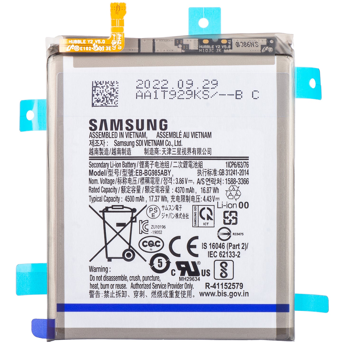 Akku Samsung Galaxy Galaxy S20+ 5G G986 / S20+ G985, EB-BG985ABY, Service Pack GH82-22133A