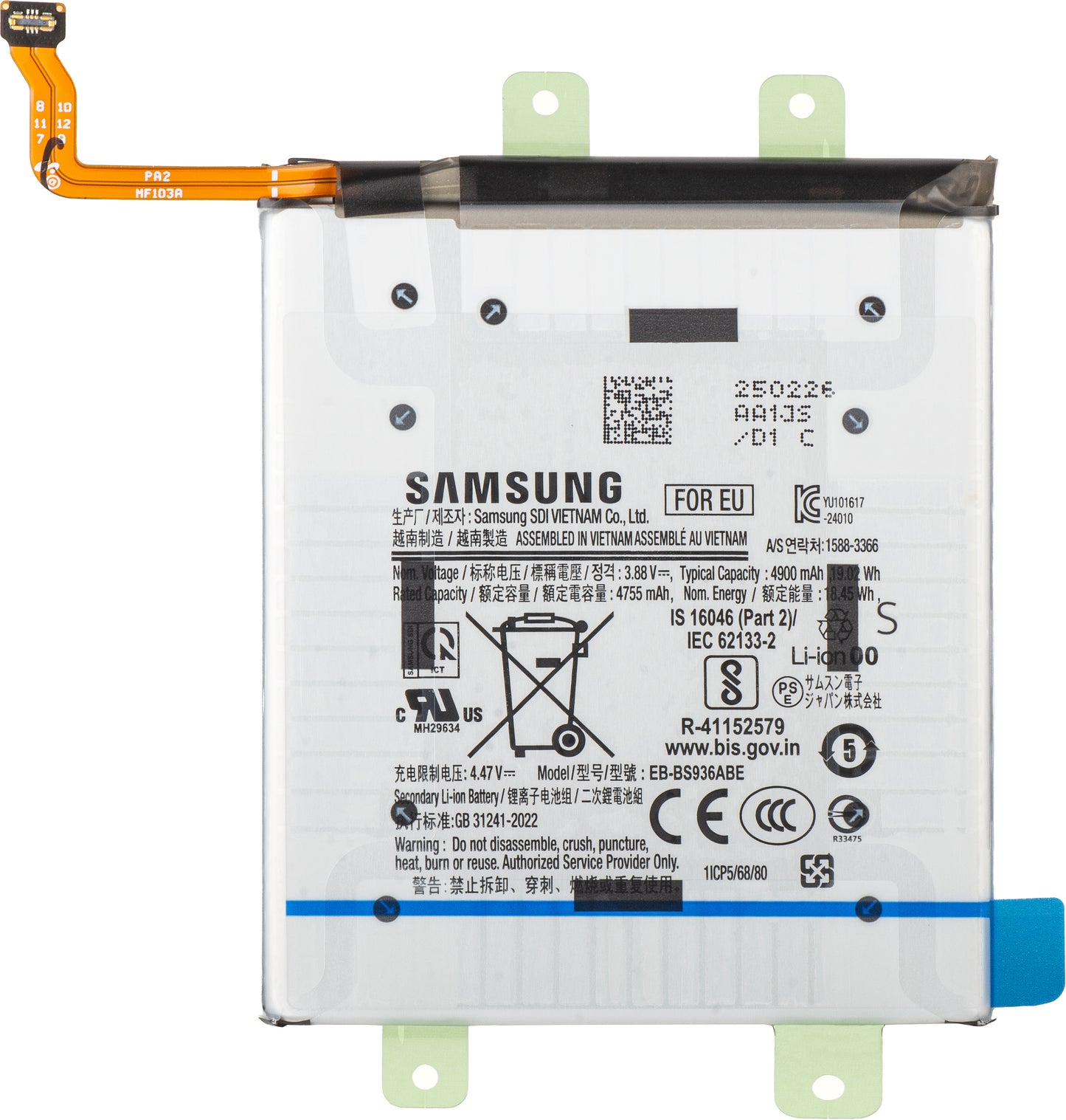 Akku Samsung Galaxy S25+ S936, EB-BS936ABE, Service Pack GH82-36370A