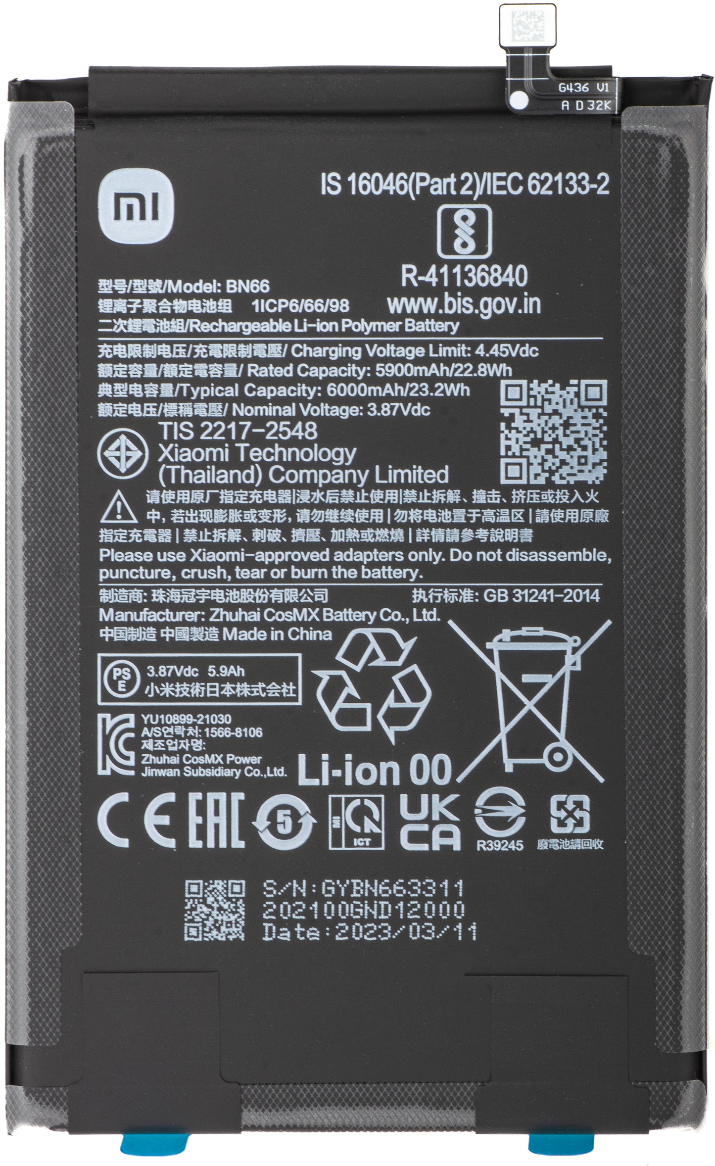 Xiaomi Poco C40 Battery, BN66, Service Pack 46020000B71Y
