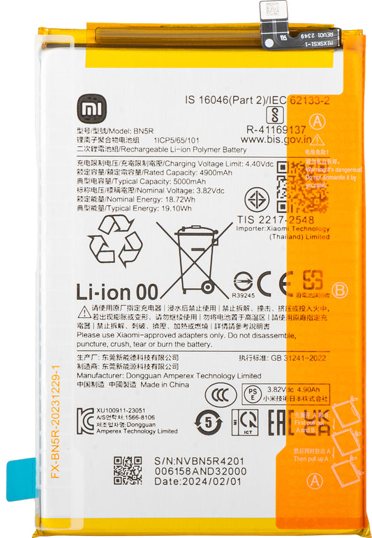 Akku Xiaomi Poco C61 / Redmi A3, BN5R, Service Pack 1330101000177B