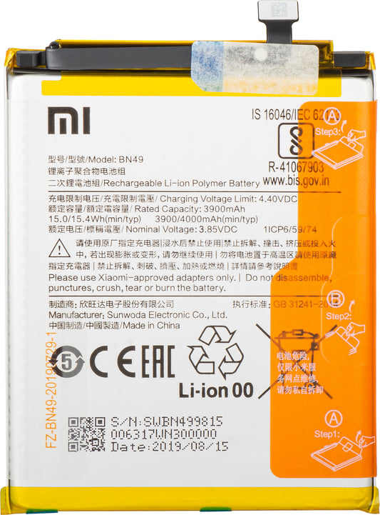 Akku Xiaomi Redmi 7A, BN49, Service Pack 46BN49W02093