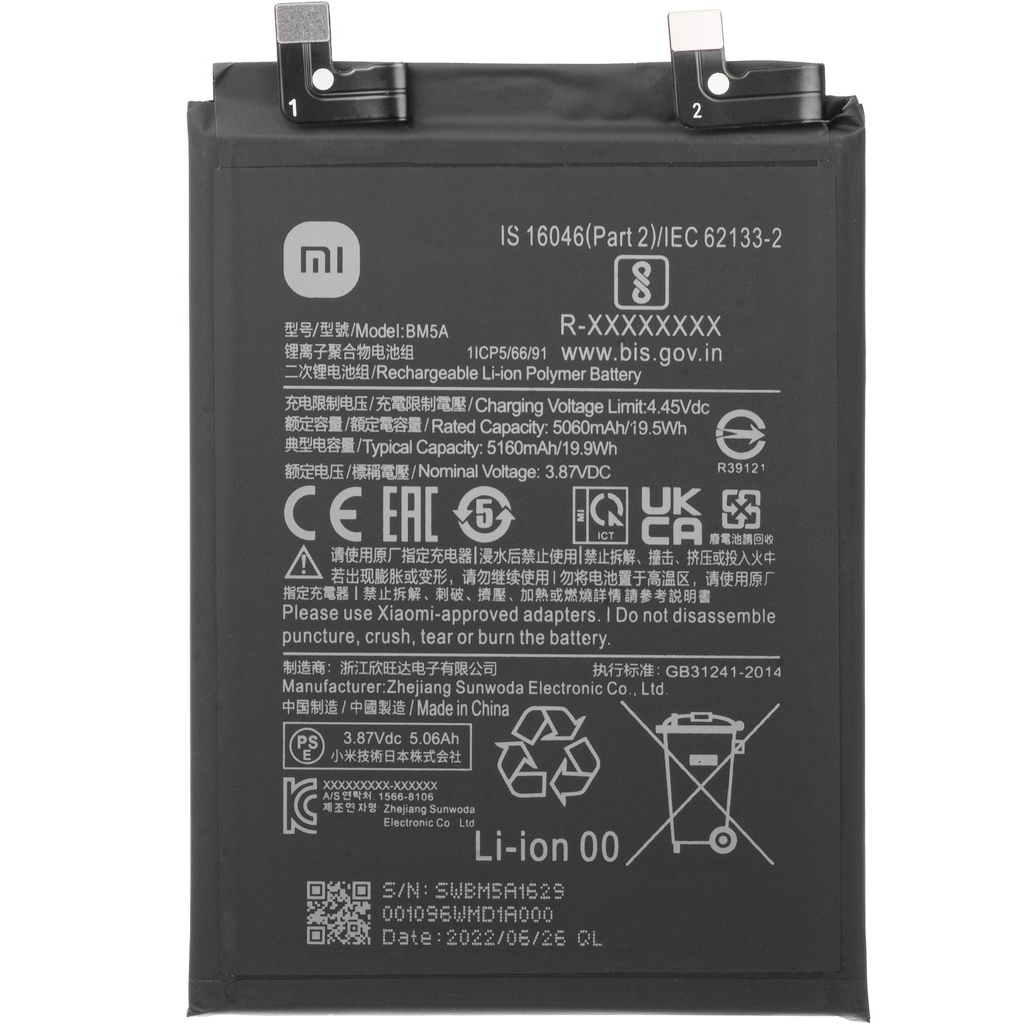 Xiaomi Redmi Note 11 Pro 5G Battery, BM5A, Service Pack 46020000221M