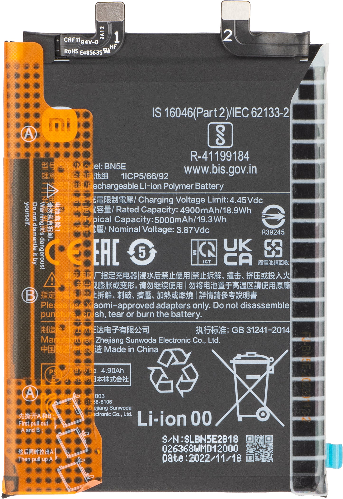Akku Xiaomi Redmi Note 12 Pro 4G / Note 11 Pro 5G / Note 11 Pro / Poco X4 Pro 5G, BN5E, Service Pack 1330102000076B