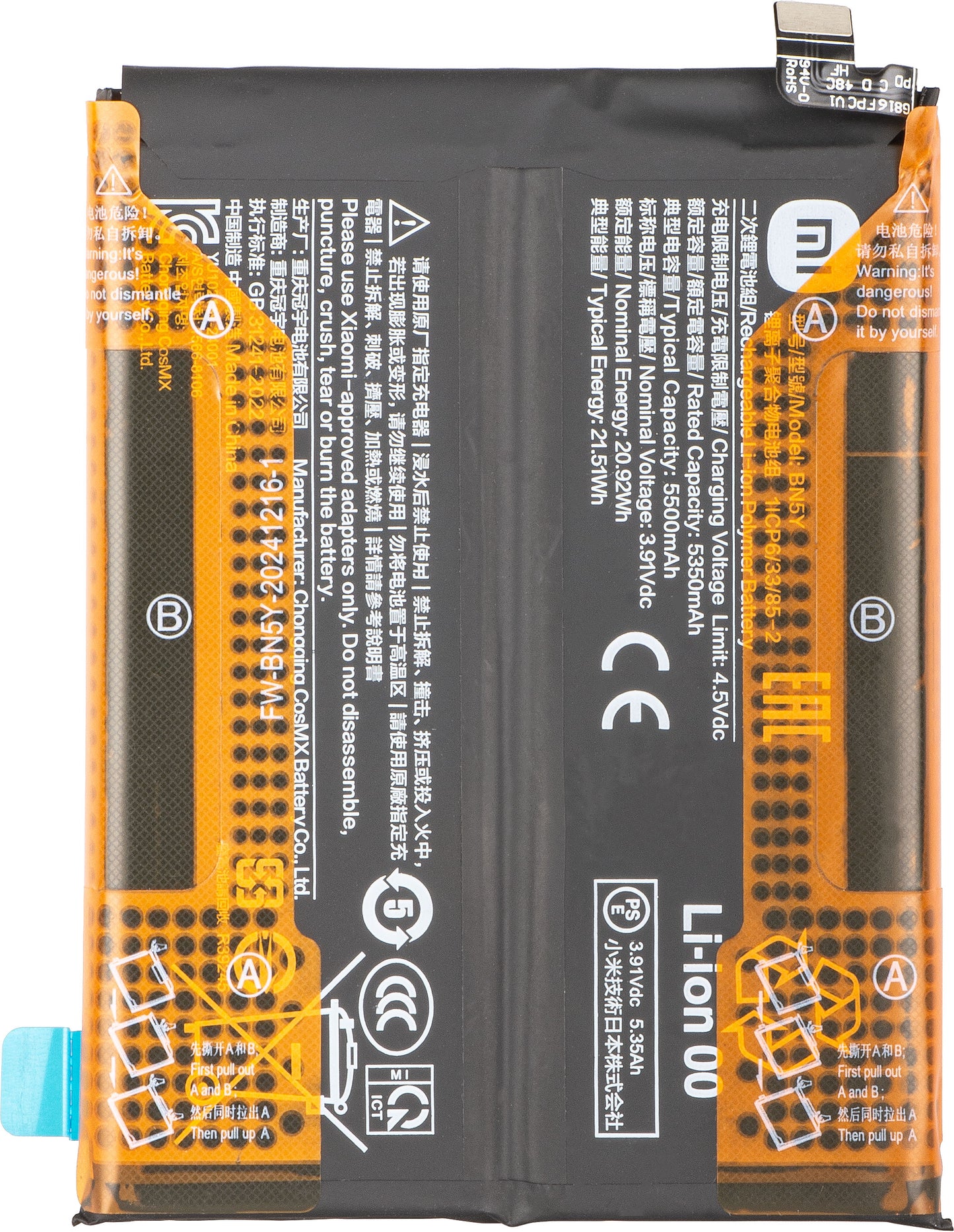 Akku Xiaomi Redmi Note 14 Pro 4G, BN5Y, Service Pack