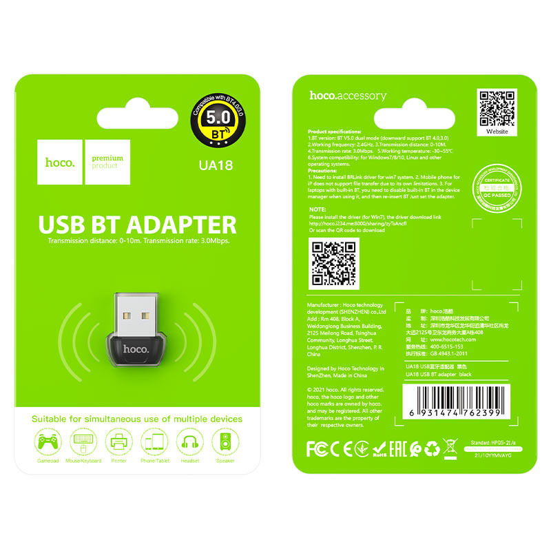 HOCO UA18 Bluetooth USB-Adapter 5.0 | Dual Mode | Schwarz