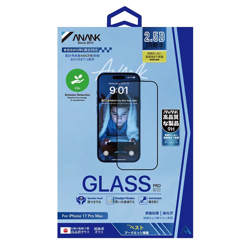 Schutzfolie Anti Blue Light Anank 5X Verstärkt für Apple iPhone 17 Pro, Gehärtetes Glas, Vollverklebung, 2.5D, Schwarz
