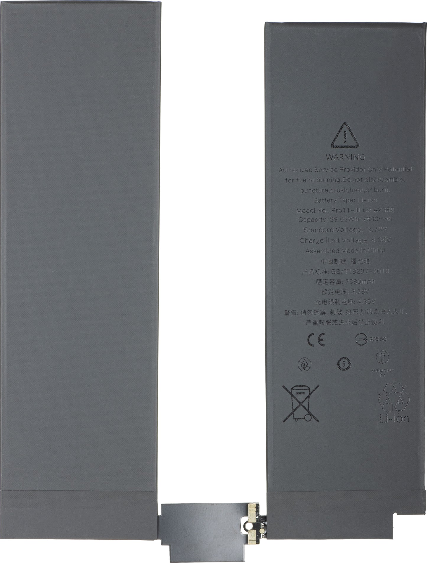 Apple iPad Pro 11 (2021) Battery