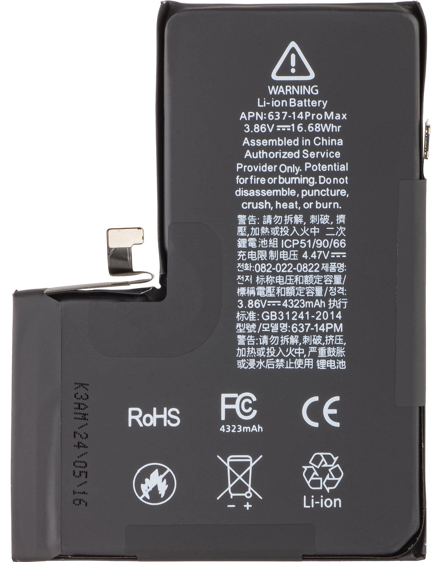 Apple iPhone 14 Pro Max battery, with integrated BMS Flex Band (no contact welding required)