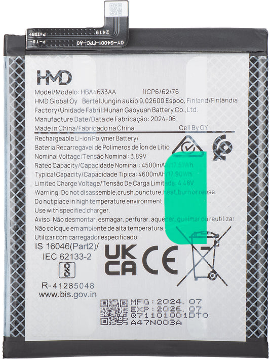 Akku HMD Skyline, HBA4633AA, Service Pack HQ71101001DT2