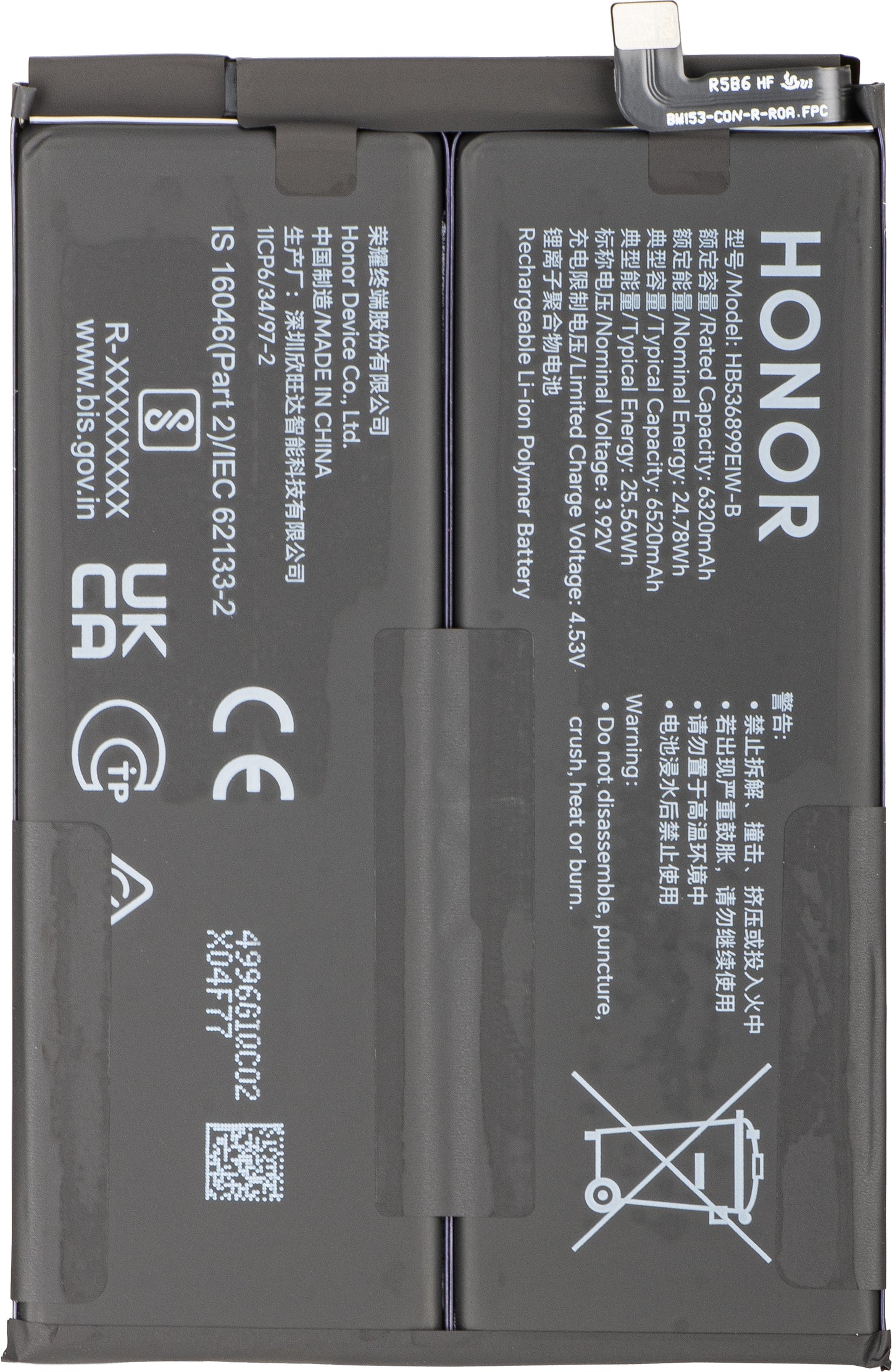 Akku Honor 600e / 600 Lite, Service Pack 0235ASUP