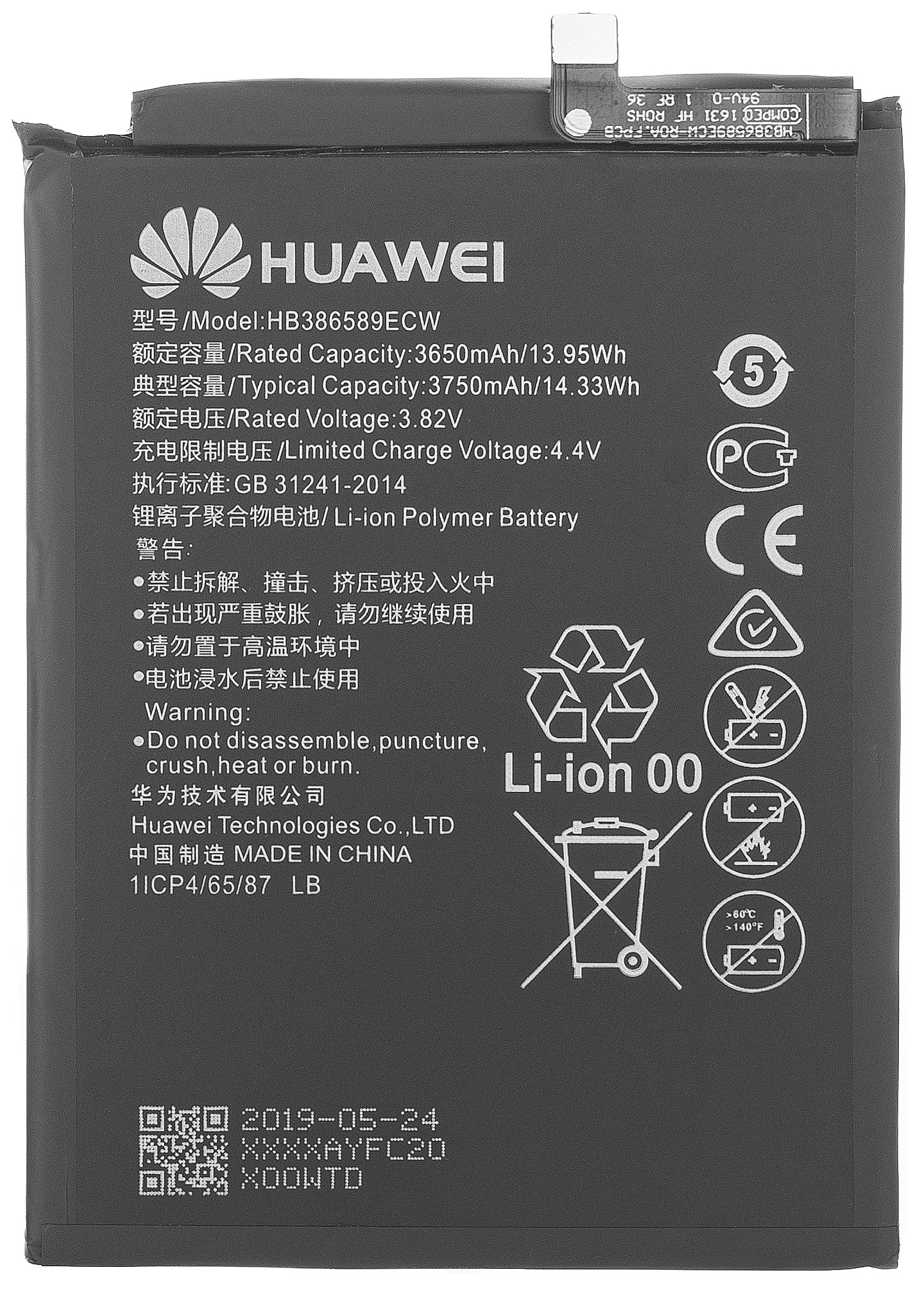 Akku Huawei nova 5T / Mate 20 Lite / P10 Plus, HB386589ECW, Service Pack 24023250