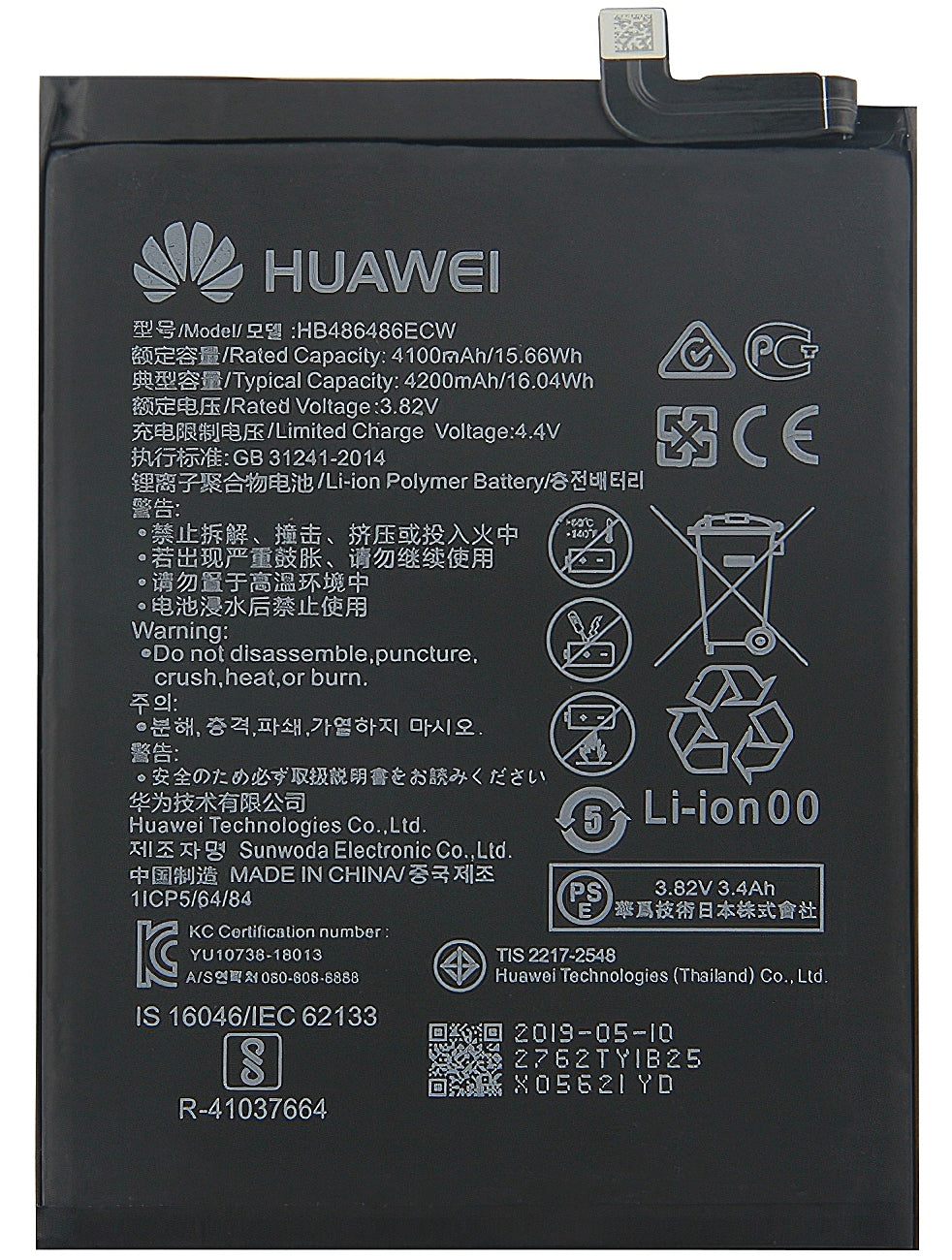 Akku Huawei P30 Pro / Mate 20 Pro, HB486486ECW, Service Pack 24022762