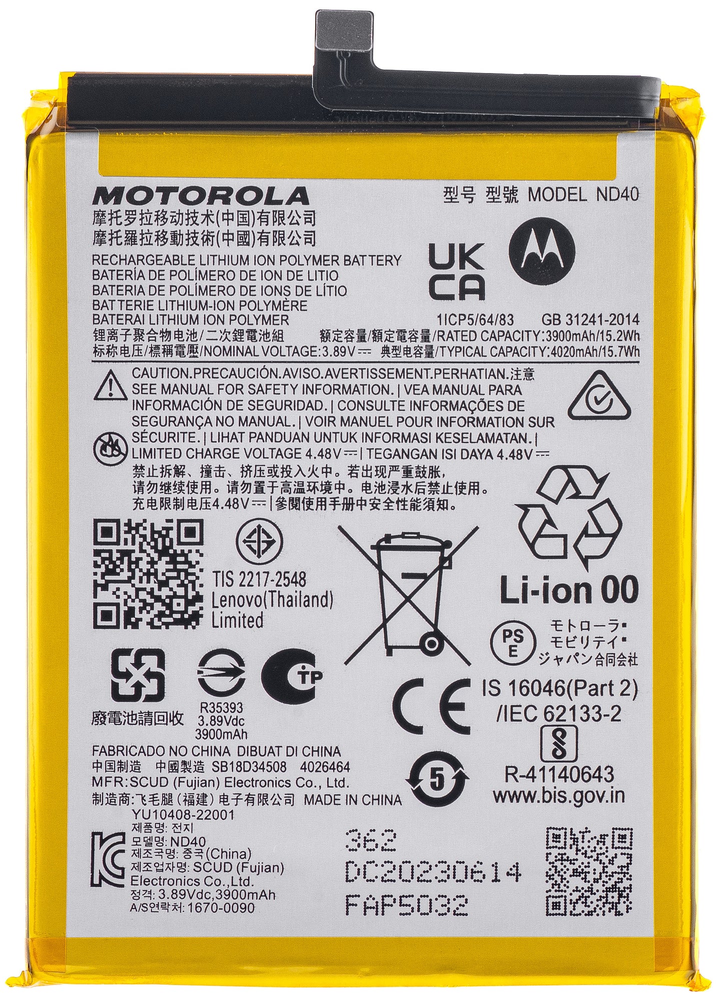 Battery Motorola Edge 30, ND40, Service Pack SB18D34507