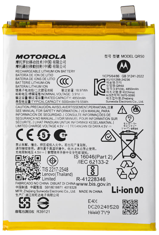 Akku Motorola Edge 50, QR50, Service Pack SB18E18871