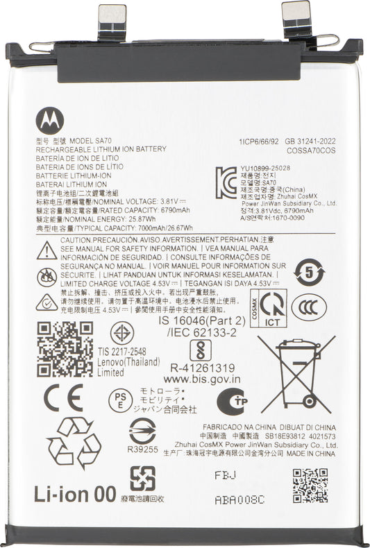 Akku Motorola Edge 70 Fusion, SA70, Service Pack SB18E93812