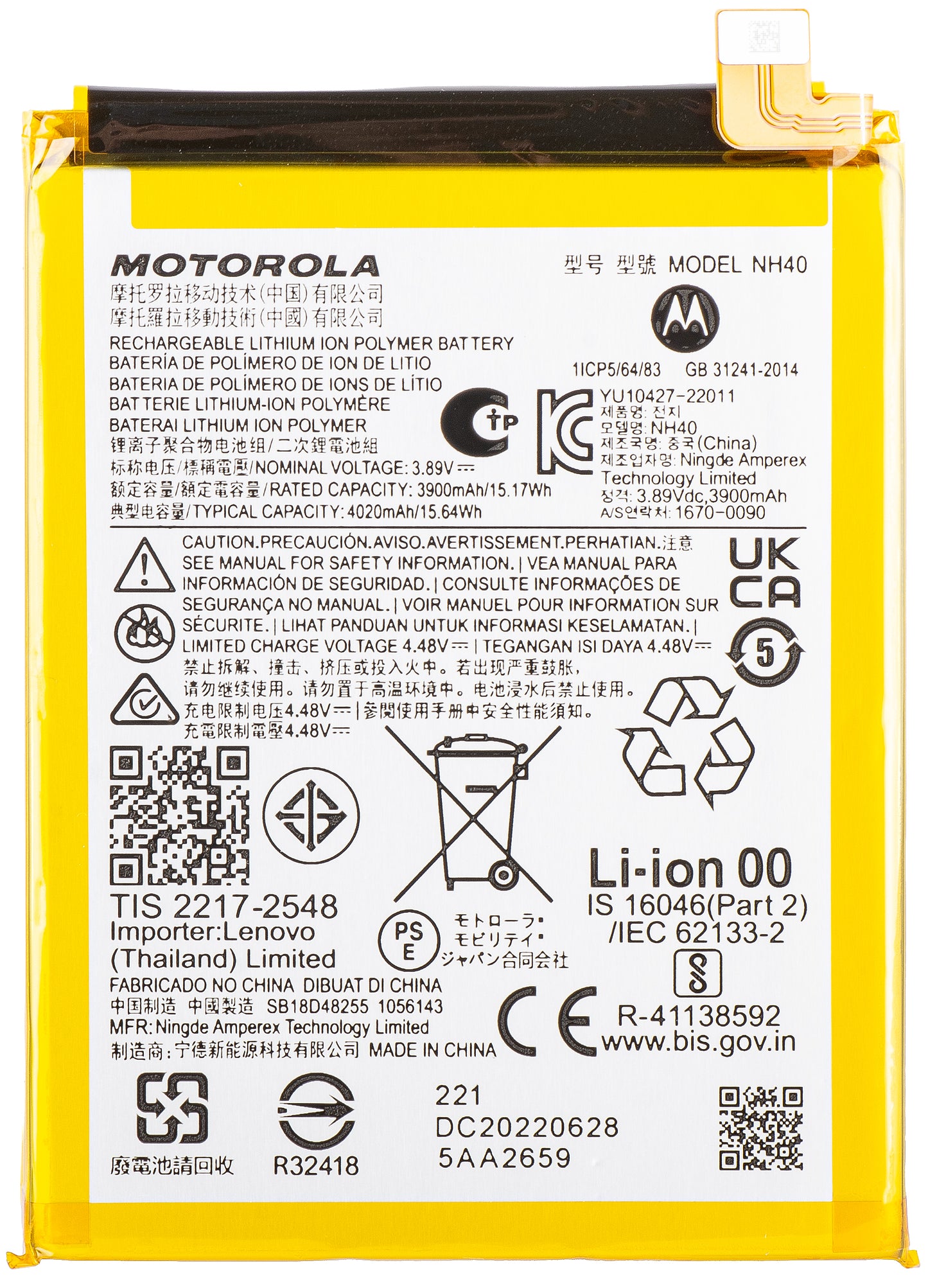 Akku Motorola Moto E22i, NH40, Service Pack SB18D48255