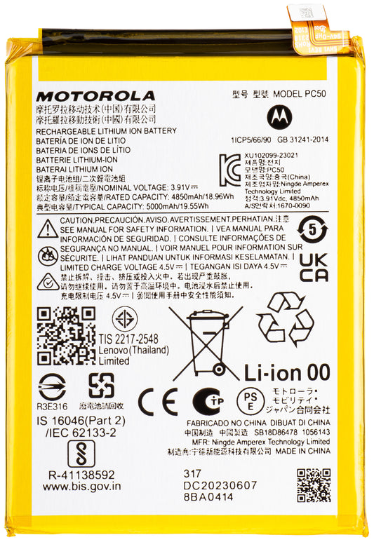 Akku Motorola Moto E14 / G14, PC50, Service Pack SB18D86478