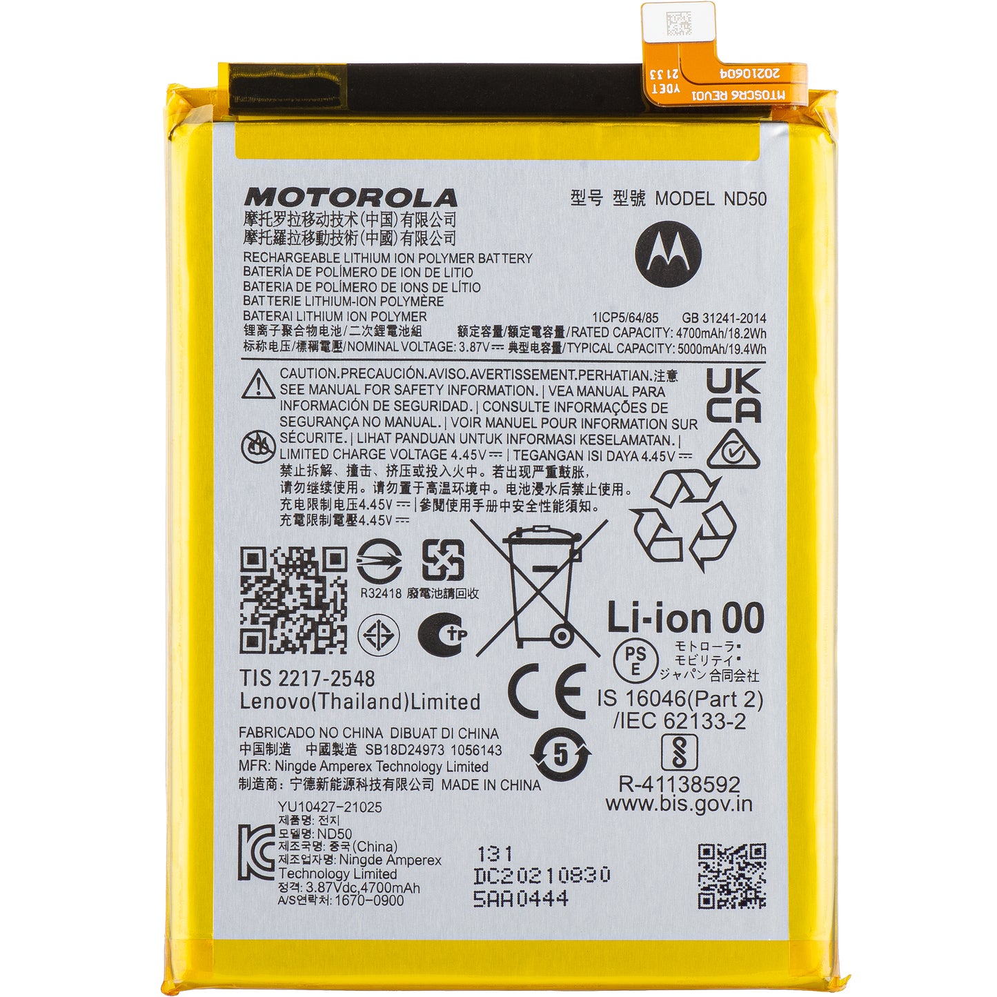 Akku Motorola Moto G42 / G31, ND50, Service Pack SB18D24973