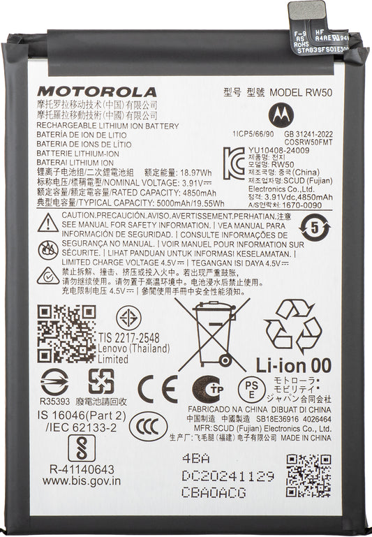 Motorola Moto G75 Akku, RW50, Service Pack SB18E36915