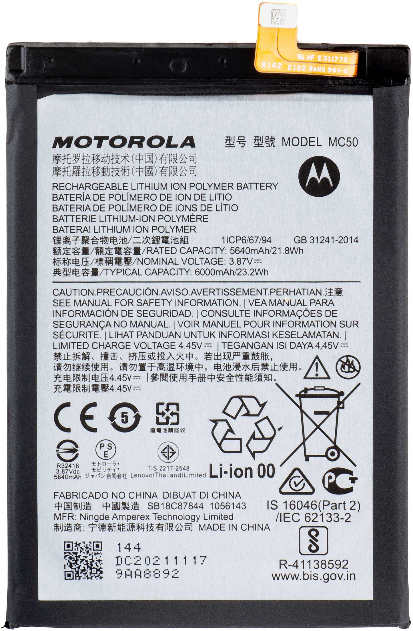 Akku Motorola Moto G9 Power, MC50, Service Pack SB18C87844