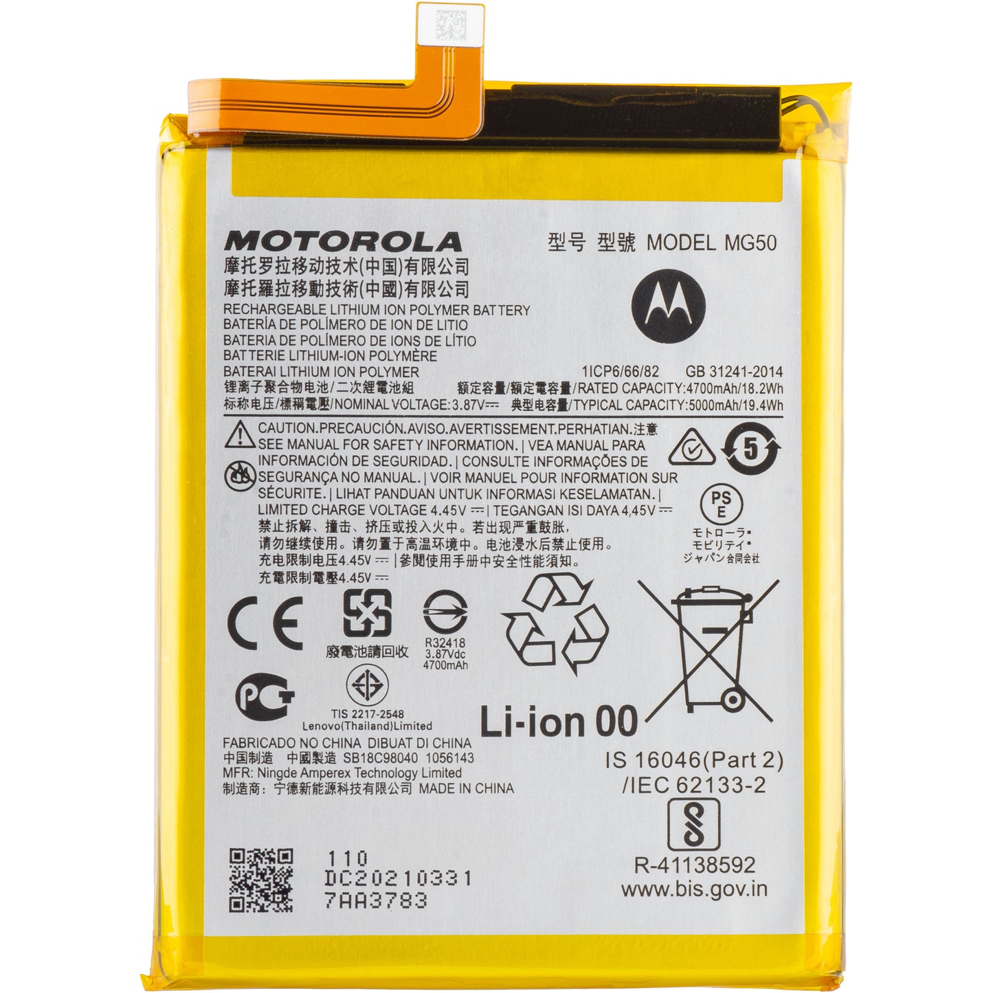 Battery Motorola Moto G9 Plus, MG50, Service Pack SB18C80753