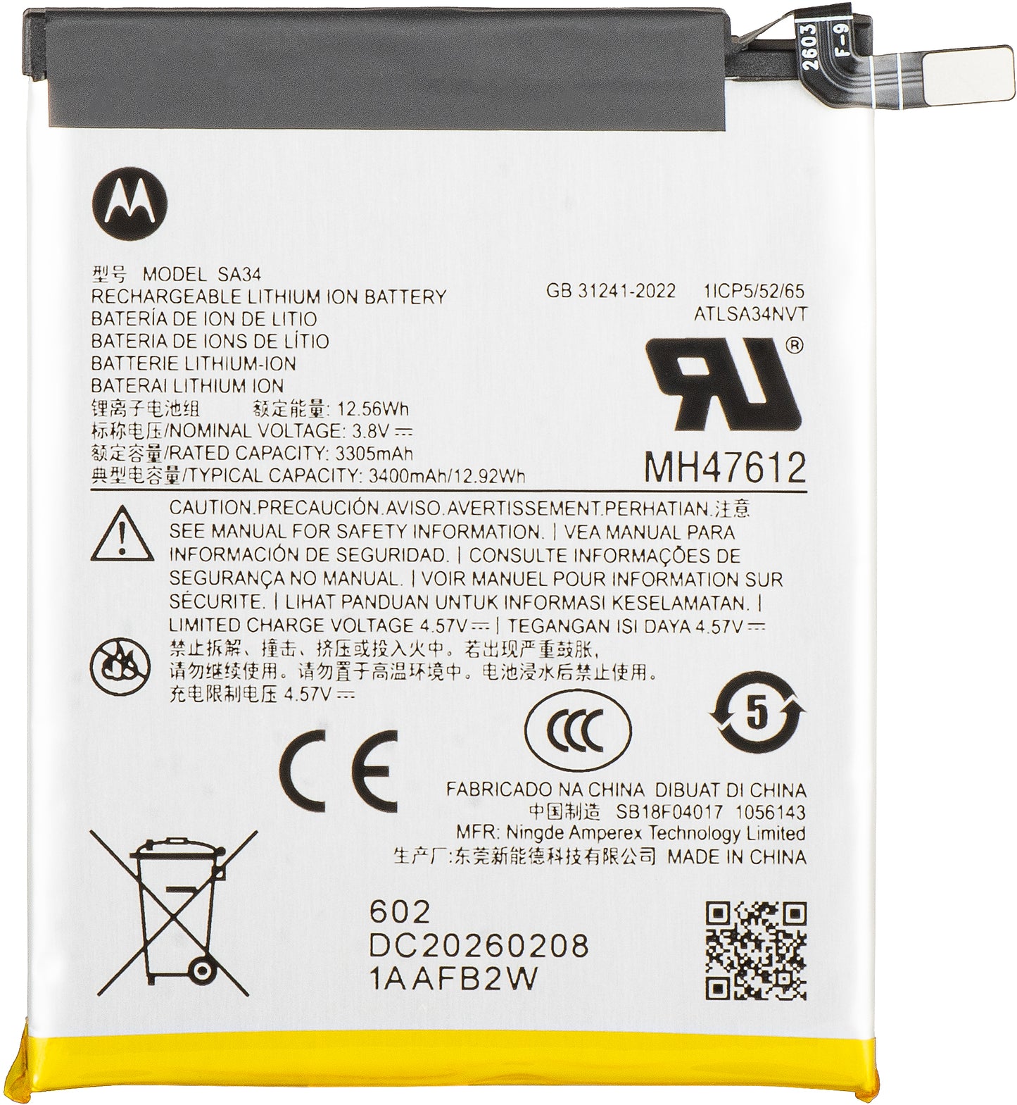 Akku Motorola Razr 70 Plus, SA34, Service Pack SB18F04017