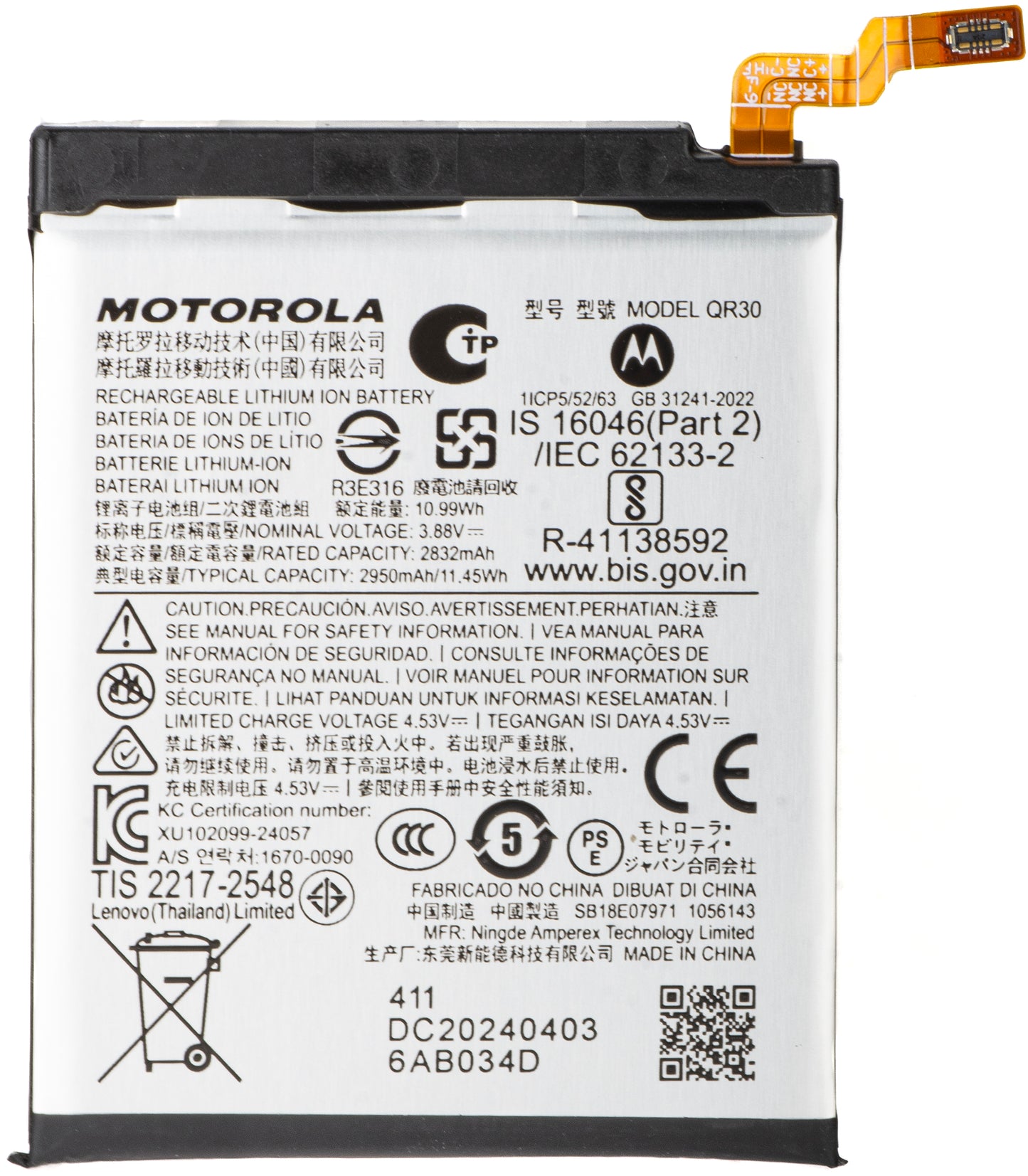 Akku Motorola Razr+ 2025 / Razr+ 2024 / Razr 50 Ultra, QR30, Service Pack SB18E07971