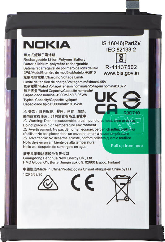 Akku Nokia G42, HQ610, Service Pack 80100394H001 